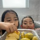 비에이치씨(BHC) 청통점 | 경북 사일온천 가족탕 주말 시간 보내기 좋은 곳