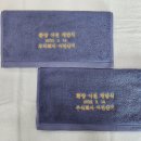 주식회사 아진 이미지