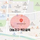 전국구공인중개사사무소 이미지