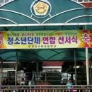 인천만수북초등학교 이미지