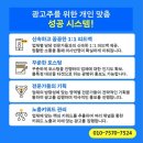 원광고 네이버블로그