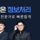 에듀온링크 네이버블로그