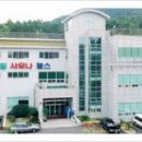 부림온천 이미지