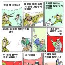 관우와 장비