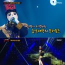 음악대장 이미지