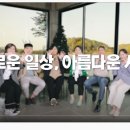 (주)박피디와 황배우 이미지