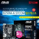 필드컴퓨터 이미지