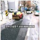 군포건설중기 이미지