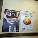 멘야세븐마포 | 합정역 맛집 멘야하나비 국내 마제소바 원탑! 혼밥 강추, 라멘 메뉴도 인기 많음