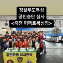 퍼펙트복싱짐 이미지