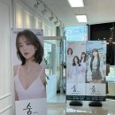 야당역 미용실 숨헤어 야당역 그레이스점 클리닉 후기