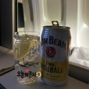 26470-01-21-361 | 대한항공 마일리지 승급 프레스티지석 탑승후기