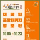 정부경상남도지방합동청사 이미지