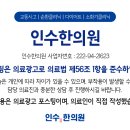 대천한의원 이미지