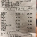 애플정육 - 2798 | 애플정육