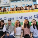 구미대학교 이미지