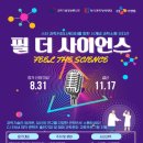 필사이언스 이미지