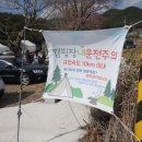 고성패밀리캠핑장 | 진주 사천 인근 캠핑장 / 고성 패밀리 캠핑장 후기