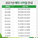 에코야영장 이미지