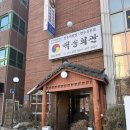 전주 1박2일 여행코스 관광지 가볼만한곳