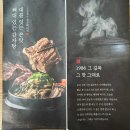 길목 | 구리에서 감자탕은 여기로 끝! 구리감자탕 맛집 길목 감자탕 후기