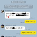 꽃길걷개 이미지