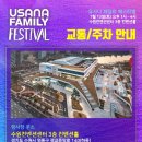 더페밀리 이미지