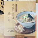 국수나무구로항동점