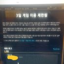 라코 이미지