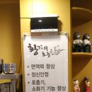 먹구네