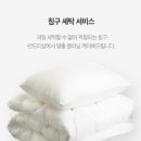런드리샵 이미지