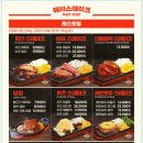 헤비스테이크 - 성동구 연무장길 38 | 헤비스테이크