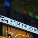 핏마인짐 이미지