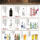야키토리잔잔광주첨단점