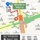 대진컨설팅 이미지