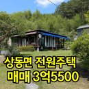 생림공인중개사사무소 이미지