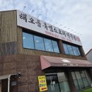 장안공단로 R | 화성 흑염소탕 맛집 해오름, 보양식으로 좋은 곳