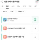 의왕농협부곡지점 | [의왕] 냉소바가 맛있는 삼동소바 내돈내산 솔직 후기