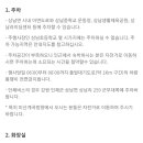 상남생활체육공원 운동장 이미지