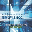 스마트부동산공인중개사사무소 이미지