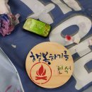 홍연초등학교 이미지