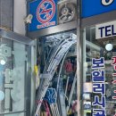 광명전기철물 - 김제시 동서로 62 | 광명전기철물