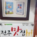 장모님 순대국밥 이미지