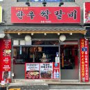 서울성내동우체국