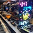 명륜진사갈비 부산대연점 후기: 숯불에 구운 고기의 매력