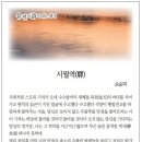 시월 이미지