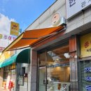 중로1-109 이미지