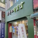 메디팜성모약국 네이버블로그