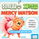 용인영어동백도서관 이미지