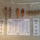 서영이네여주
